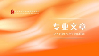 专业文章丨虚拟货币洗钱罪案件前沿问题