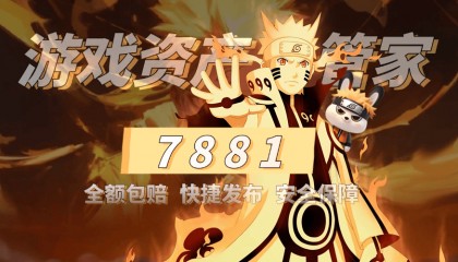 哪些软件可安全卖号？主流平台及交易全流程解析