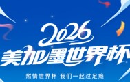 合规·极速·服务：三大特质定义交易平台MVP，ADFX当仁不让