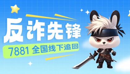 地下城与勇士买号卖号交易平台哪个最好陨灭步枪属性