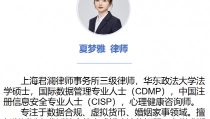 夏律视角：香港虚拟货币交易所VASP牌照怎么申请 ？