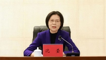 沈莹任中央统战部分管日常工作的副部长（正部长级）