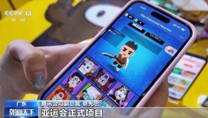 数字文化产业升级 影视、游戏、动漫等6个领域加速“踏浪出海”