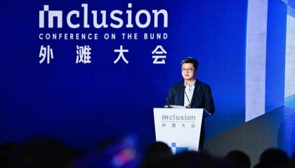 蚂蚁韩歆毅首谈「通证经济」:坚决不发虚拟币