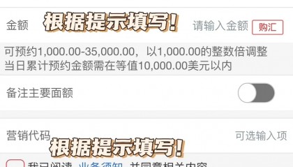 币率兑换(加拿大汇率换算人民币)