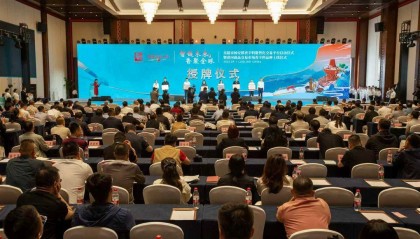 乐陵杨安镇香辛料数智化交易平台正式启动