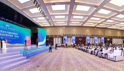 2025菏泽牡丹国际传播论坛在菏泽举办