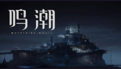 最值得信赖的鸣潮账号交易平台