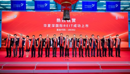 中国证券投资基金业(全国证券投资基金业协会)