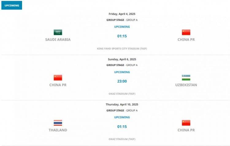 强敌来了！曼联新星加入泰国U17国足 4月亚洲杯将对阵中国