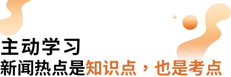 收听“少年新闻频道”一年后，孩子给我说......