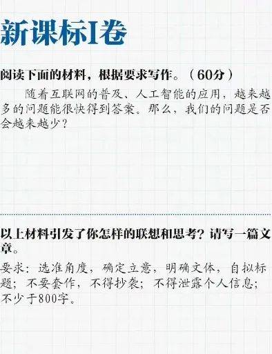 收听“少年新闻频道”一年后，孩子给我说......