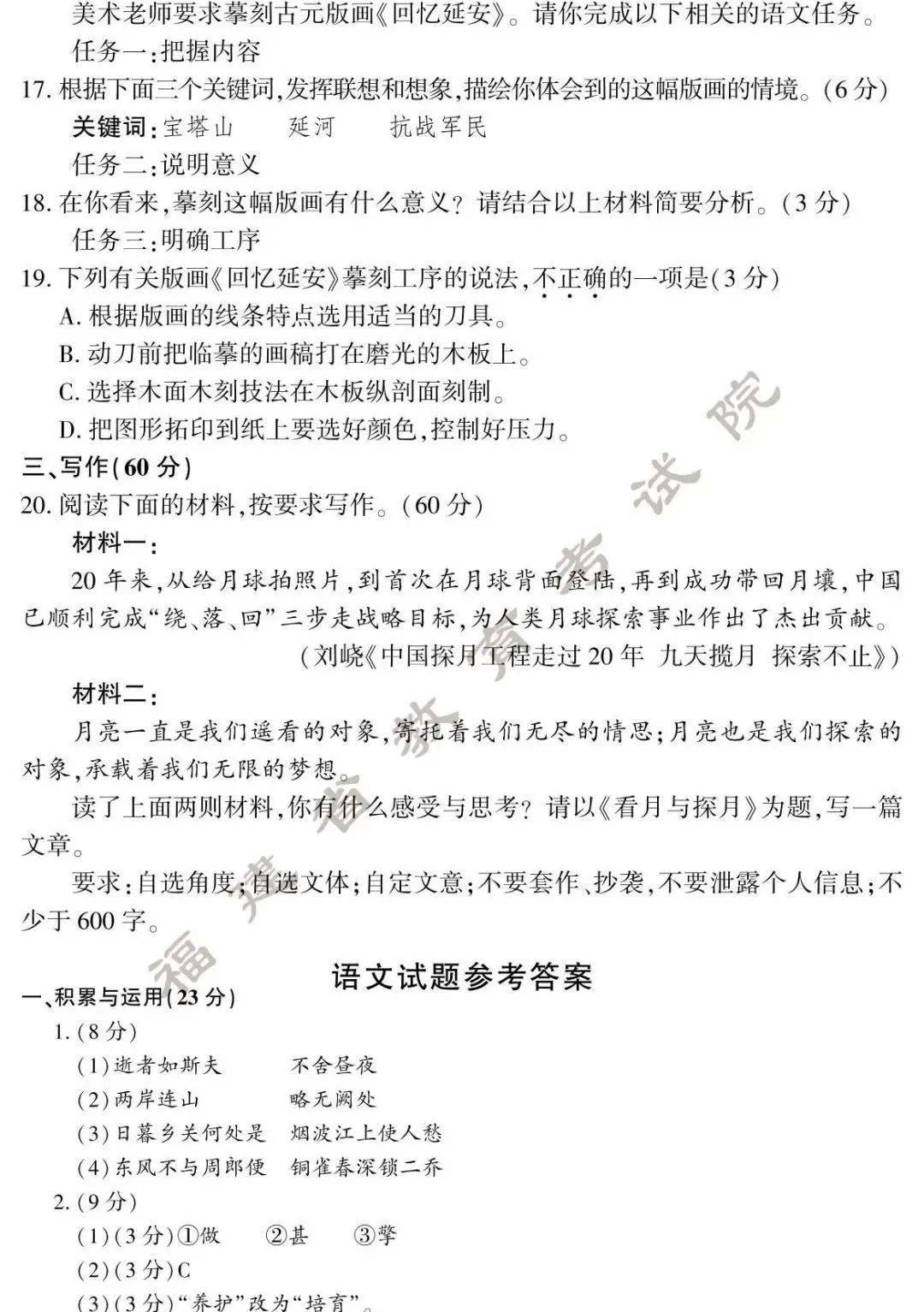 收听“少年新闻频道”一年后，孩子给我说......