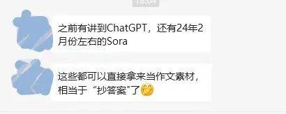 收听“少年新闻频道”一年后，孩子给我说......