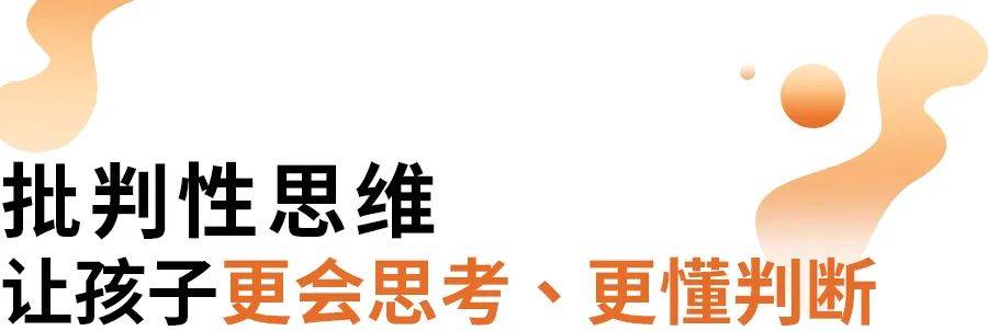 收听“少年新闻频道”一年后，孩子给我说......
