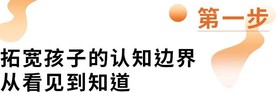 少年新闻频道,你家孩子的成长进阶课堂