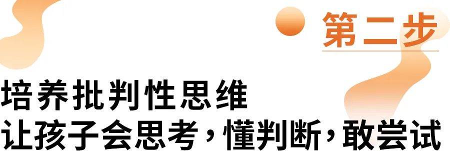 少年新闻频道,你家孩子的成长进阶课堂