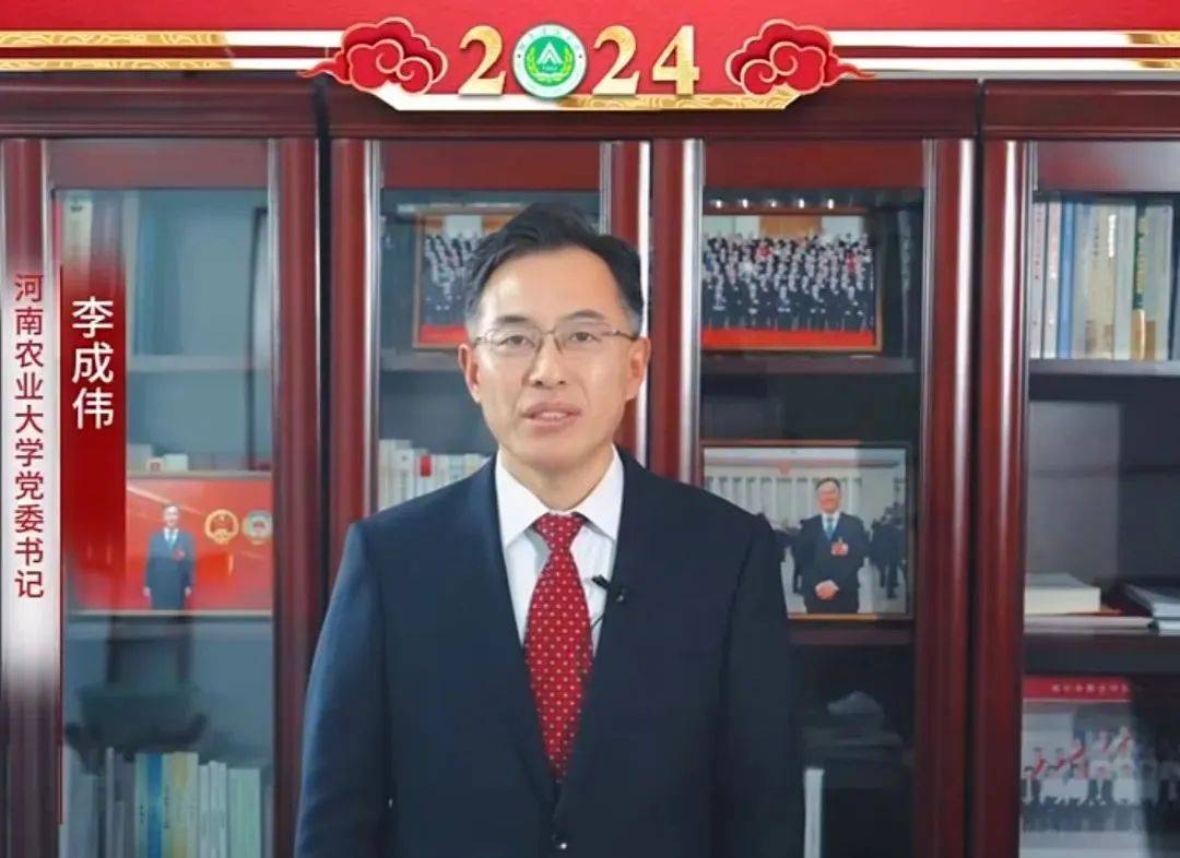 李成伟已任郑州大学党委书记，此前任河南农业大学党委书记