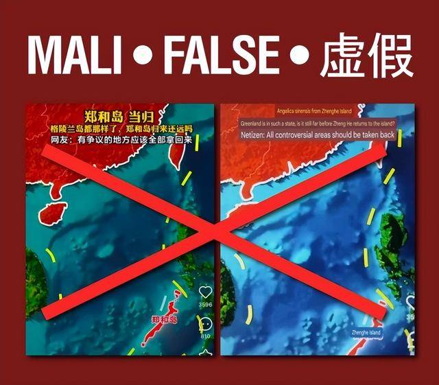 菲律宾急赤白脸辟谣：巴拉望岛不是“郑和岛”，那是我们的领土