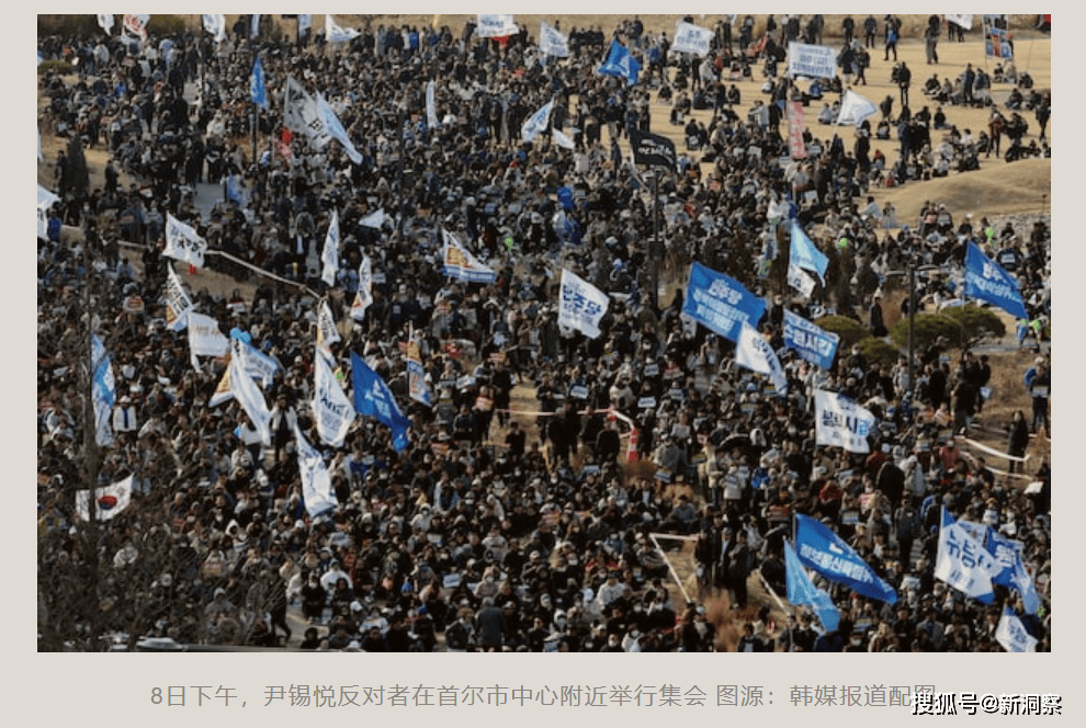释放尹锡悦引发韩国动乱！