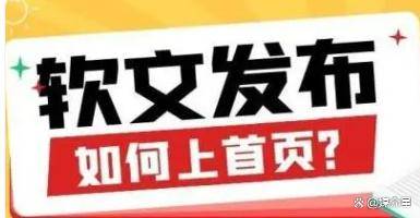 如何给中央新闻投稿？新闻发稿公司 媒体平台发新闻稿