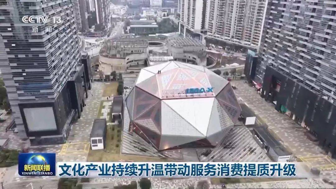 藏不住了！今天，央视《新闻联播》关注贵阳越界影城