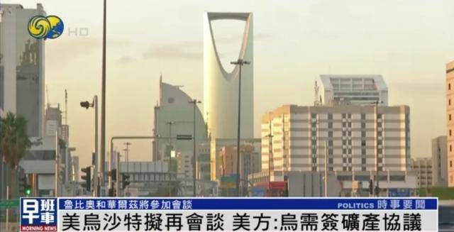 今天全世界都在看的新闻2025.3.7