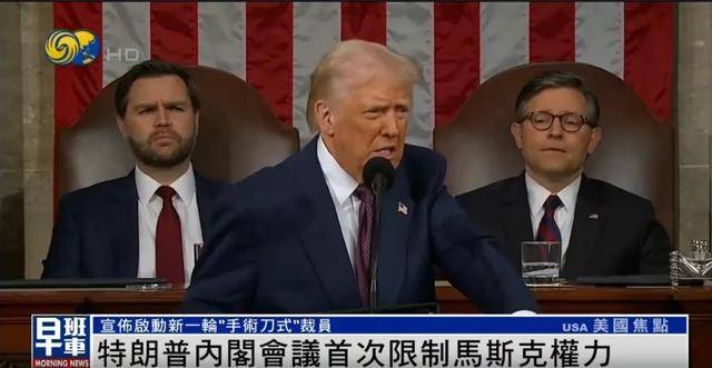 今天全世界都在看的新闻2025.3.7