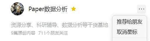 财经新闻文本数据合集(2024年）