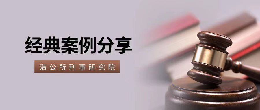 热点新闻事件法律分析---正当防卫