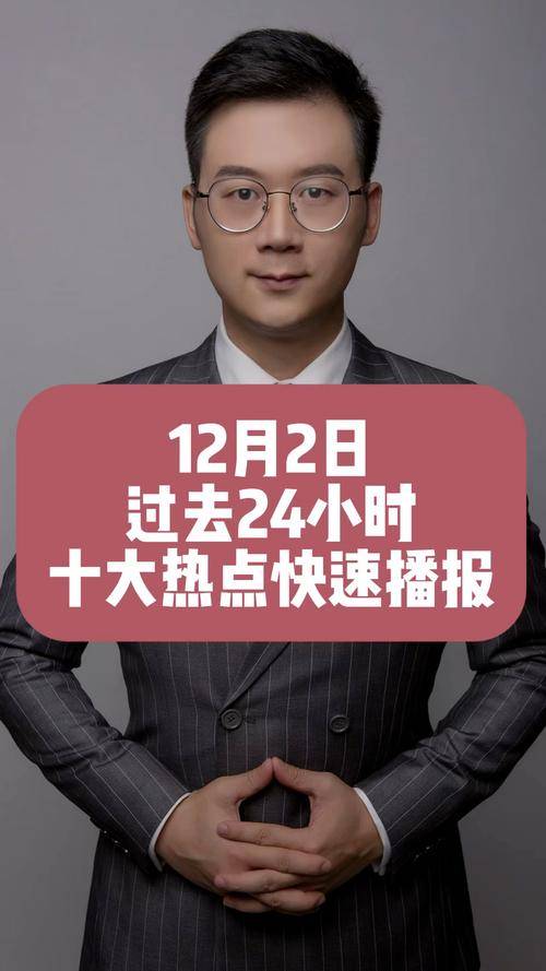 二十二新闻事件：热点追踪与生活现象深度解析