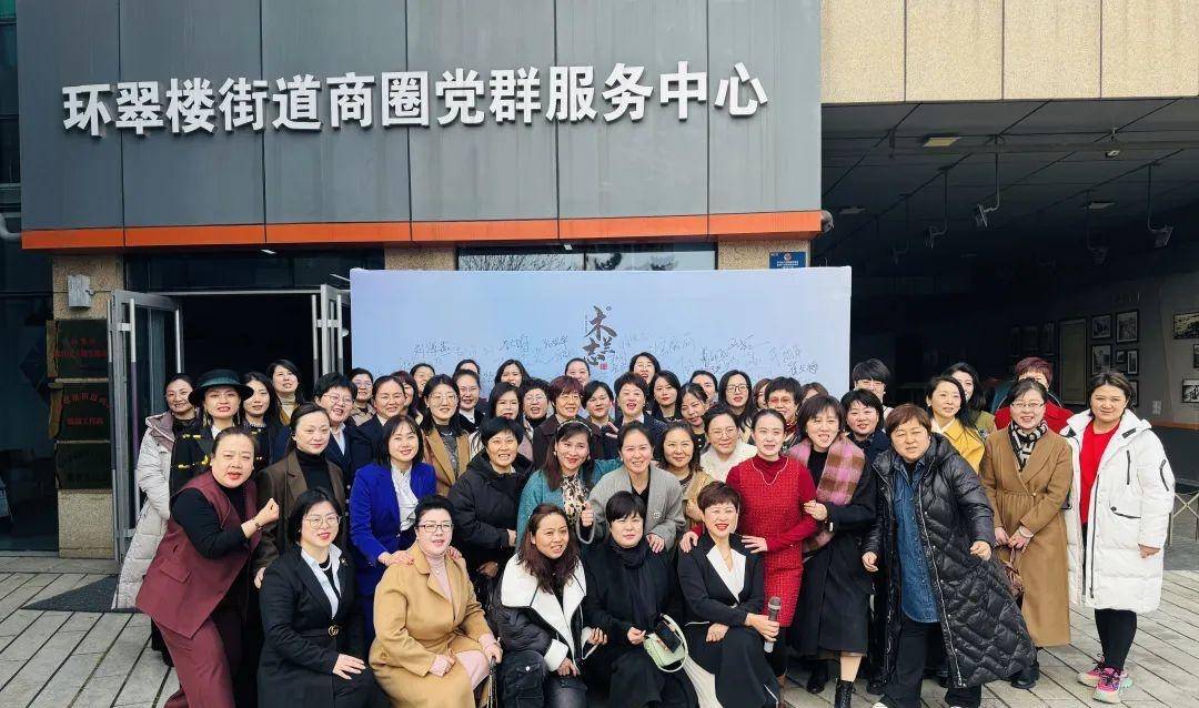 威海环翠：揭牌成立，全市首家！