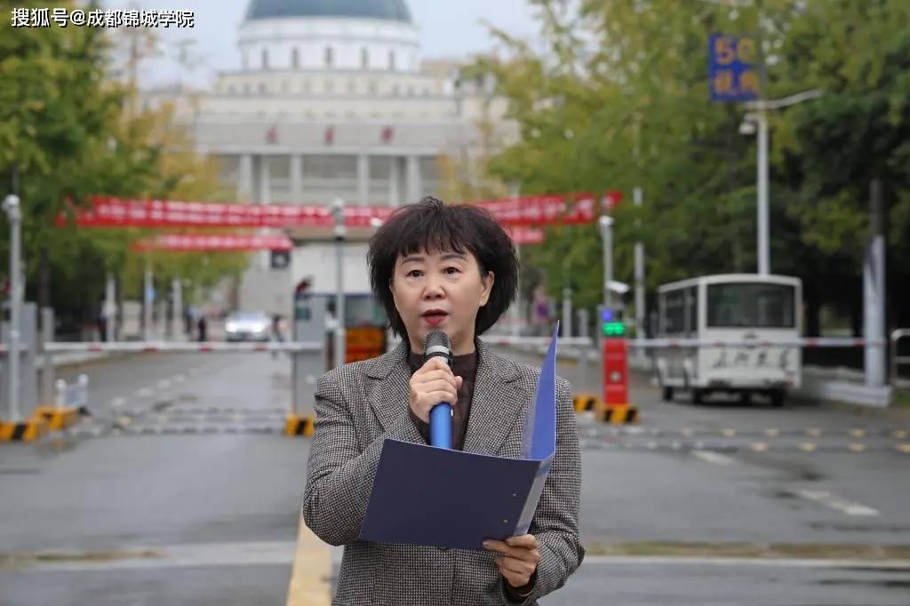 一起来看看2024年度成都锦城学院十大新闻吧