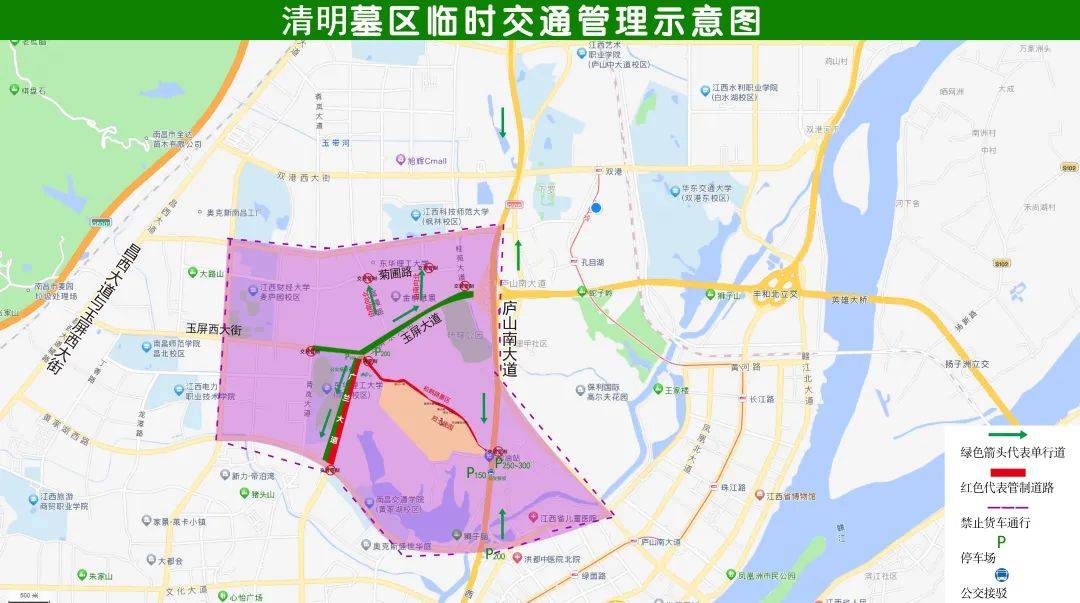 事关清明祭扫！南昌这些道路将实行交通管制