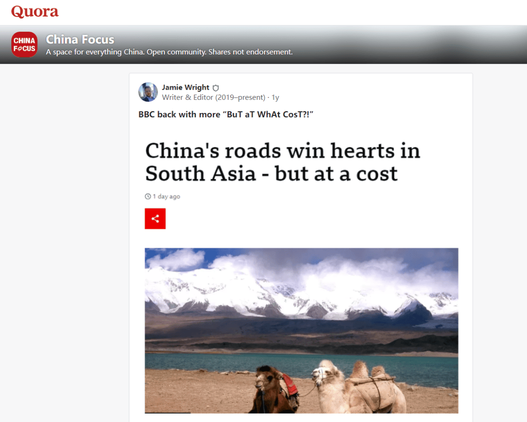 BBC，忘词儿了？