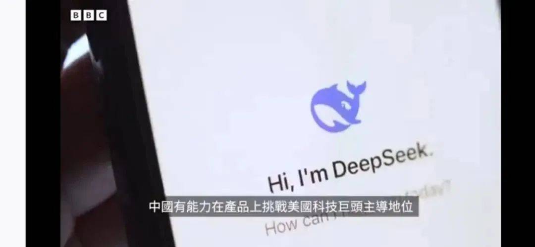 BBC，忘词儿了？