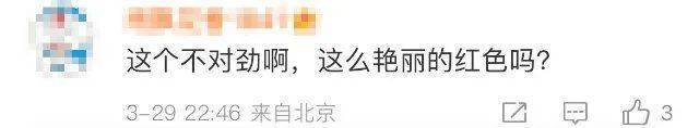 云南“血红太阳”刷屏，网友吵翻！专家分析来了→