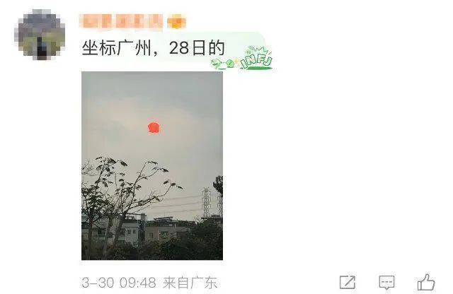 云南“血红太阳”刷屏，网友吵翻！专家分析来了→