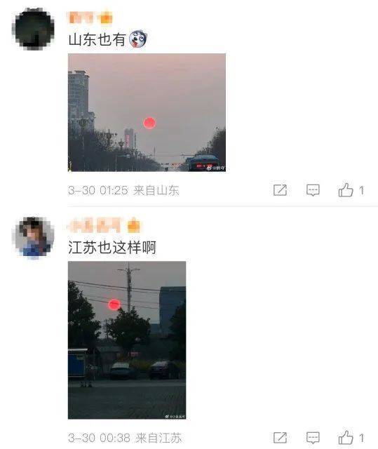 云南“血红太阳”刷屏，网友吵翻！专家分析来了→
