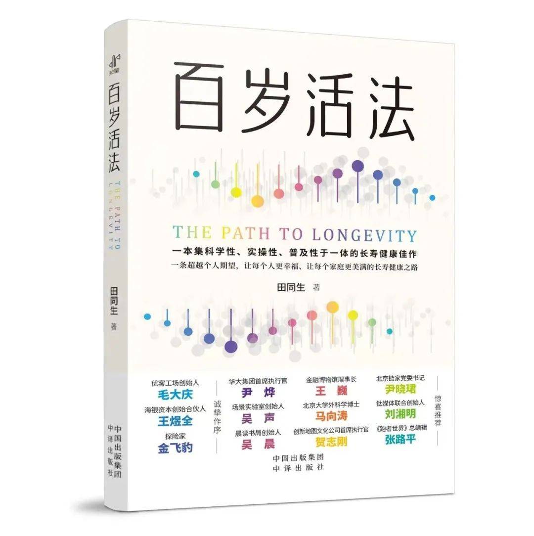 重新定义生命的终章