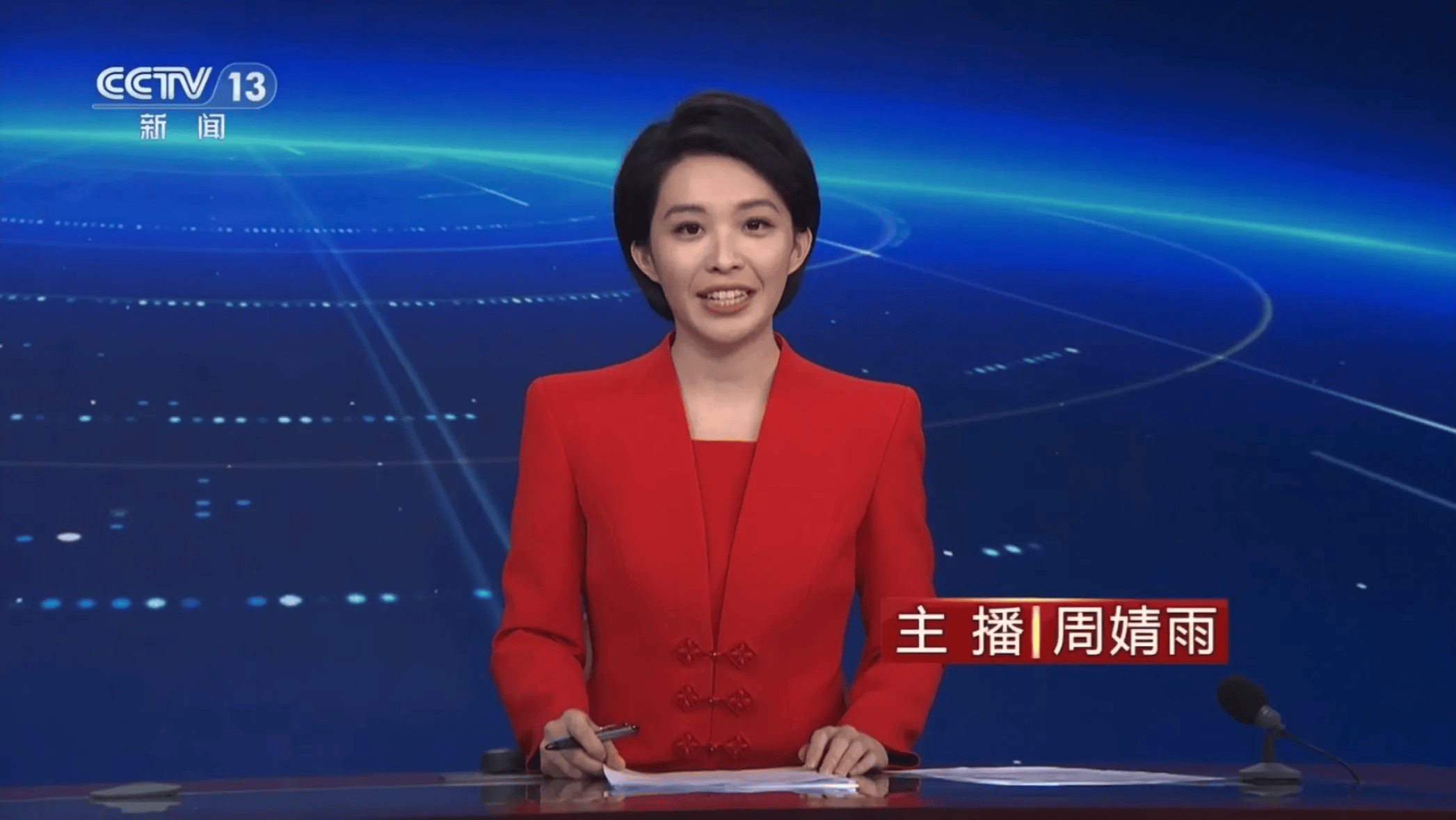央视新闻频道两位00后新生代主持人引发关注，综合表现非常有潜力