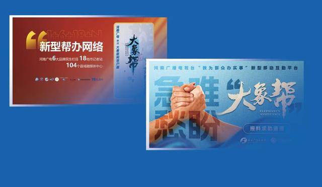 权威不高冷，趣味无爹味！下载大象新闻APP来场指尖碰撞吧