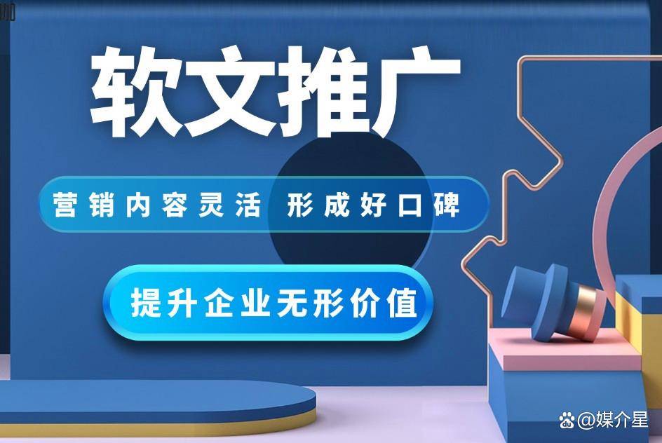 新闻稿app 媒体代发新闻稿平台