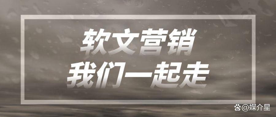 新闻稿app 媒体代发新闻稿平台
