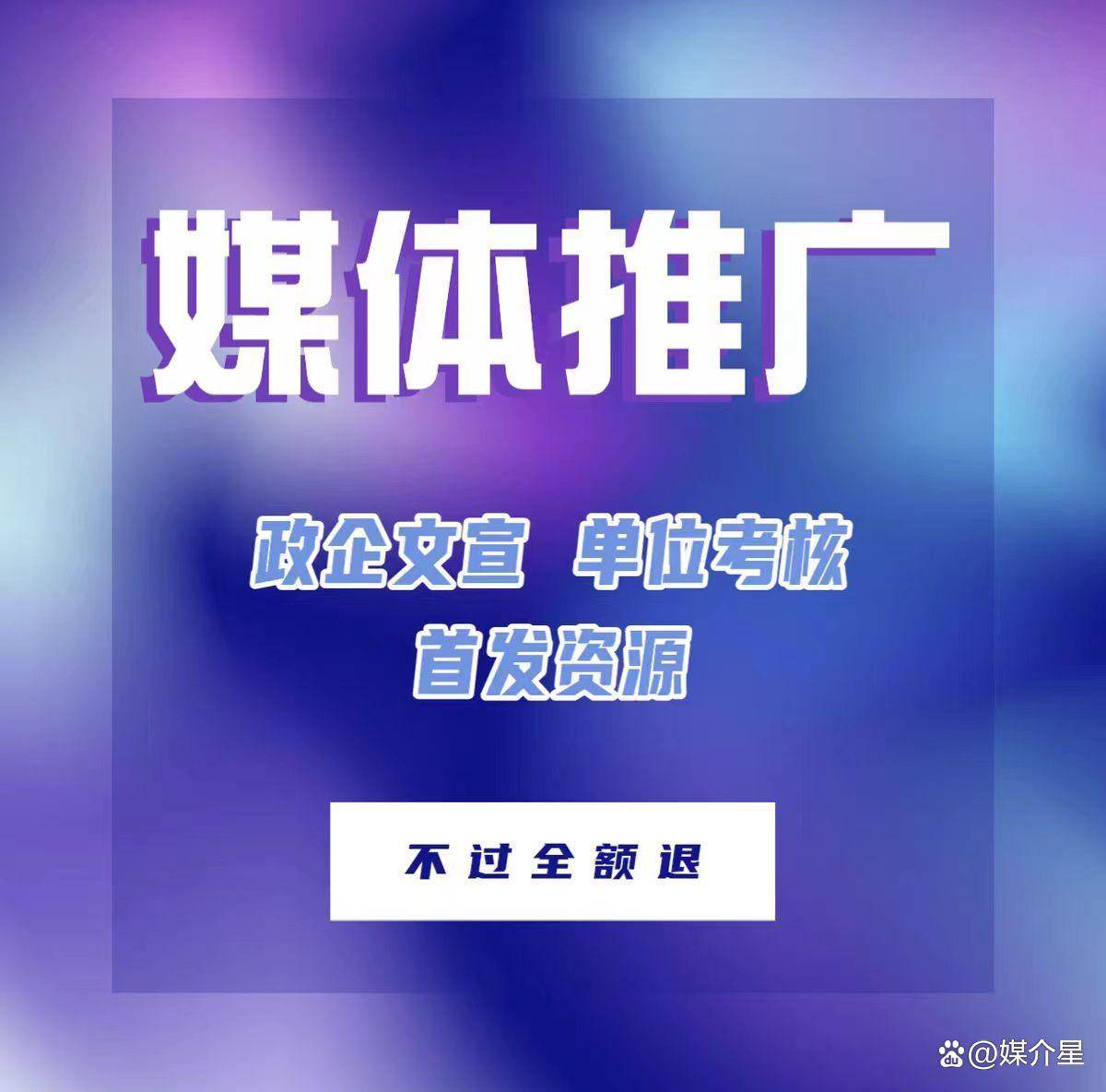 新疆网（新疆权威门户）文章发布怎么联系媒体发布新闻稿