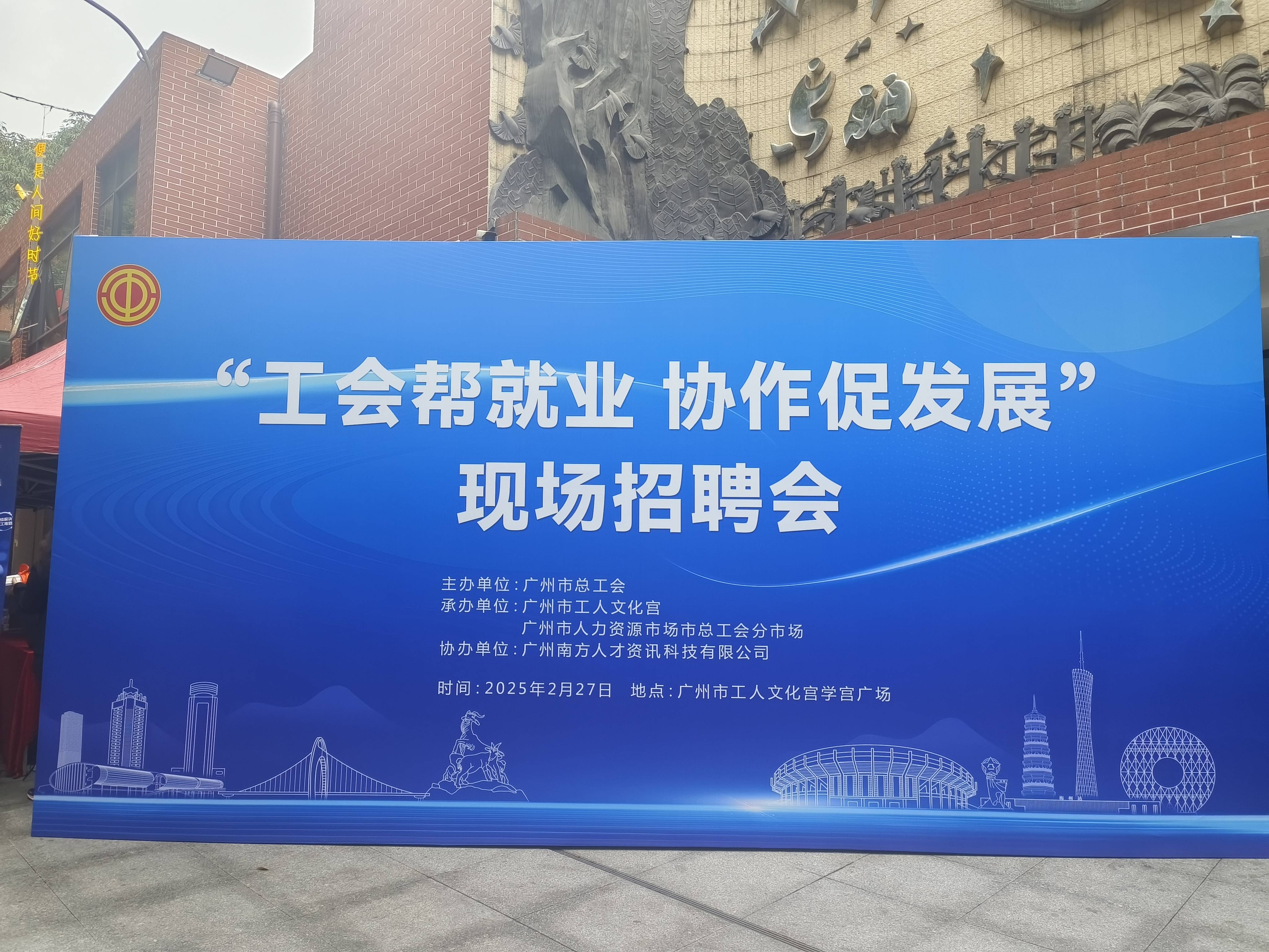 【AI+就业火爆出圈】AI赋能“工会帮就业”， 广州叮咚科技集团接受CCTV中央电视台采访，登上新闻联播