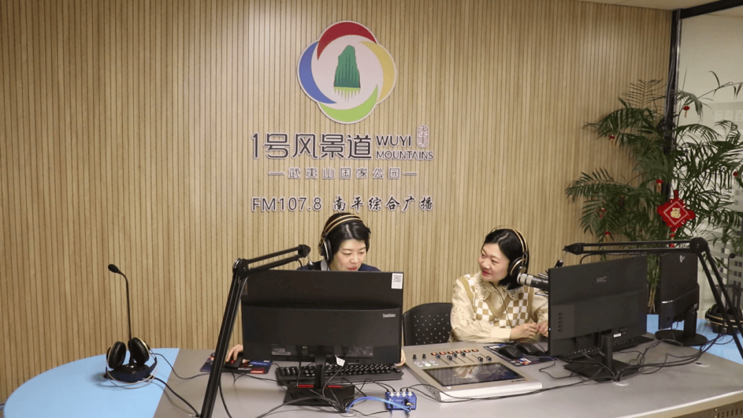 “声”临其境 一路相伴 FM107.8大武夷直播间带你玩转大武夷
