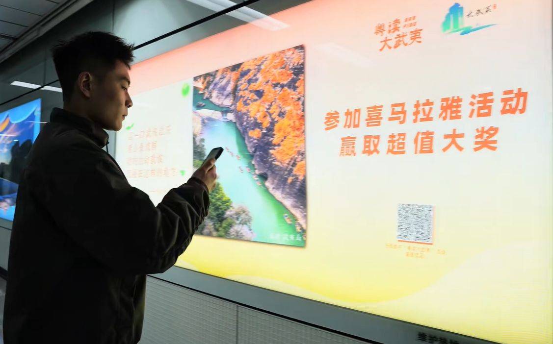 「粤读大武夷」中奖名单揭晓！粤韵诗声漫武夷，共赴山水“声”华宴