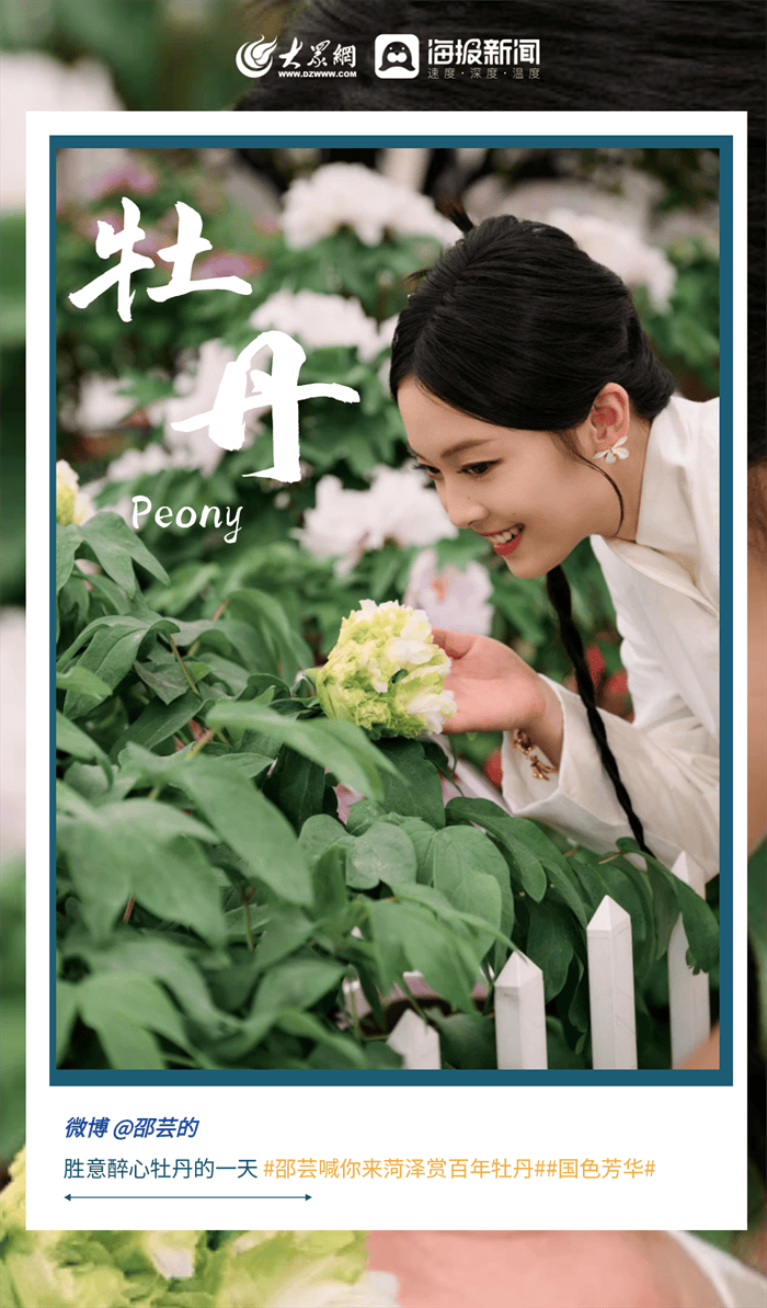 菏泽，太“奢侈”！