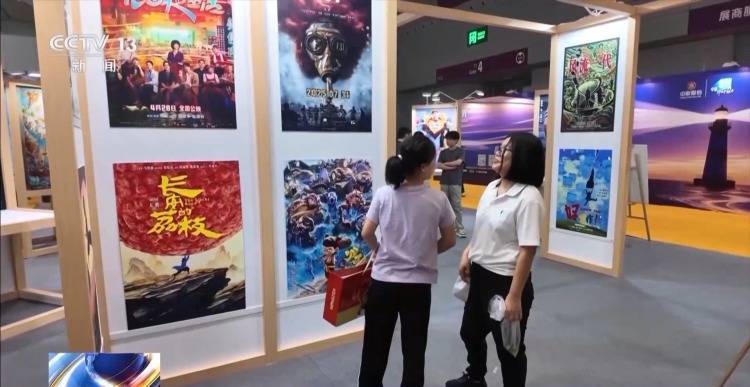 数字文化产业升级 影视、游戏、动漫等6个领域加速“踏浪出海”